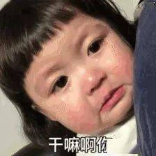 生日搞笑表情包罗熙