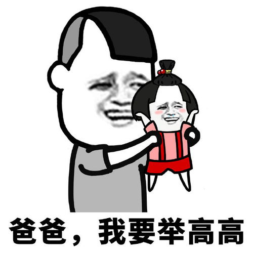 幽默笑话吃完饭一动不动的,就叫不动产