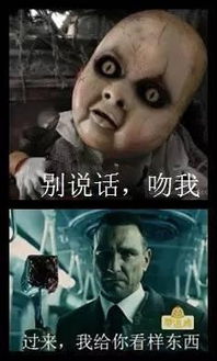 搞笑图片相信我,用这组表情包可能会被一群人吊起来打