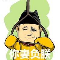 朕撩妹表情包合集牵朕的手,到朕怀里来