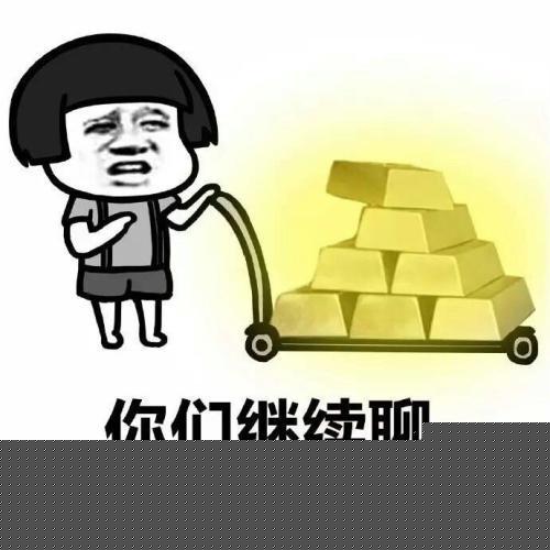 开心笑话今天早上俺刚在办公室坐下,就接到了老板的电话
