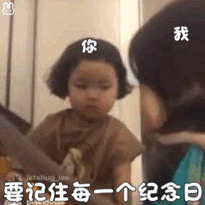 小宝贝表情包这人挺搞笑的