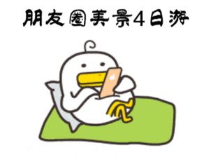 2019五一劳动节搞笑搞怪动图表情包