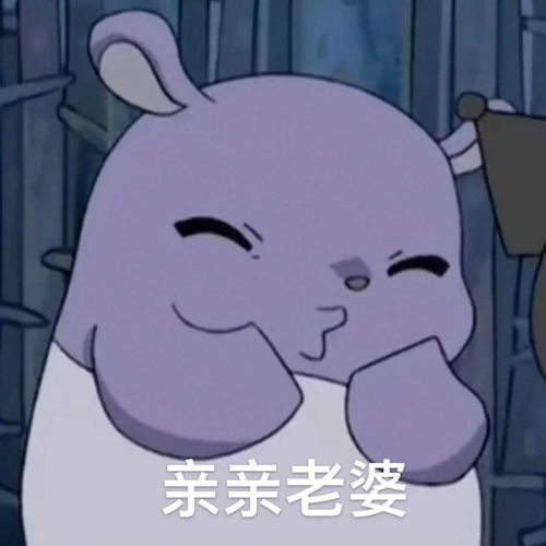 一组搞笑甜甜表情包