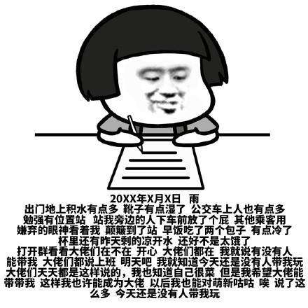 搞笑段子昨晚,老妈拿着几张帅哥的照片来到我房间小偷