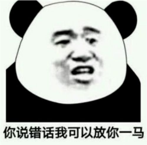 搞笑表情包网恋吗,你喜欢的样子我都有