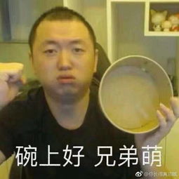 药水哥虎牙复播,弹幕全是带节奏药水哥兄弟萌保护刷起来