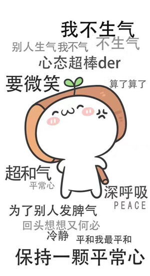 跪求mxh开个情商课吧,我们重金求学