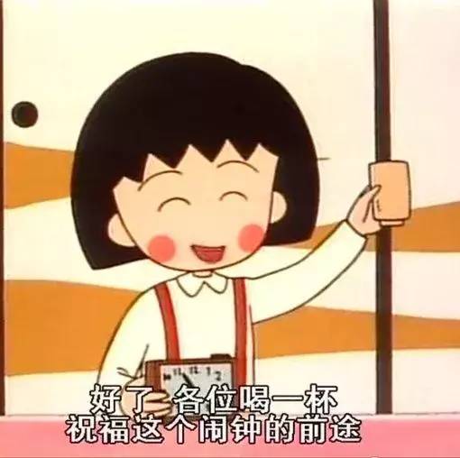 樱桃小丸子作者去世,但她留给我们的童年回忆一直都在