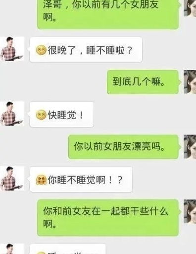 搞笑聊天记录爸,我零钱太多了,爸爸的回复笑半年