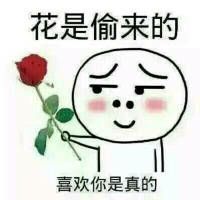 男生发这个表情包有什么特殊的意思吗