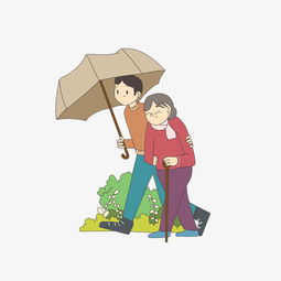 中国节气寒露男孩和老人卡通插画图片素材其他格式下载动漫人物大全