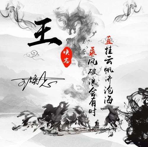 用你的姓名制作微信头像,三十张精致个性签名头像,为你做好了