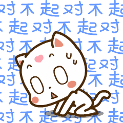 搞笑gif表情包大全老婆
