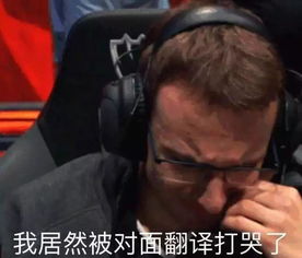 聪门弄烬ig进决赛后沙雕网友的表情包们来了