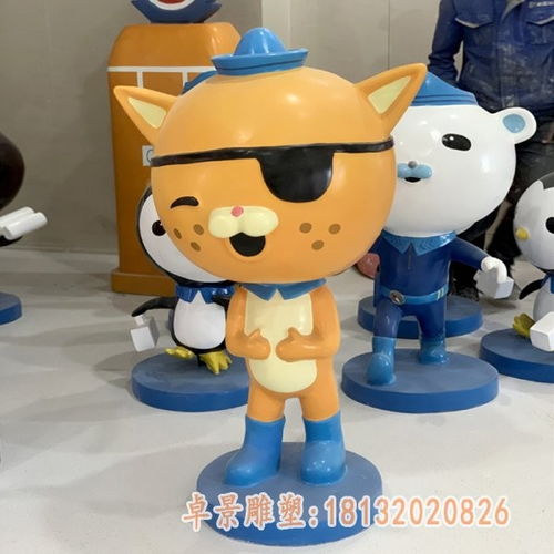玻璃钢海底小纵队卡通雕塑上海海底小纵队树脂雕塑制作厂家
