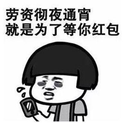 中秋节恶搞月饼空间聊天表情包大海被吞没黄昏一动不动