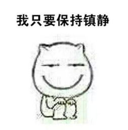 图片分享正文贴图搞笑图片
