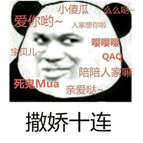 爆笑gif趣图兄弟,这眼神你不害怕吗