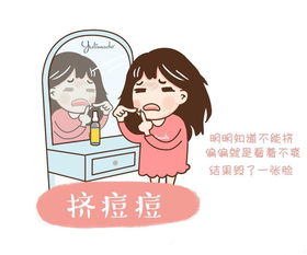 痘痘痤疮是大猪蹄子吗