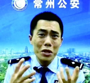 民警爆笑视频教防骗