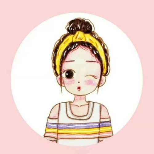 女生头像粉色女头少女心