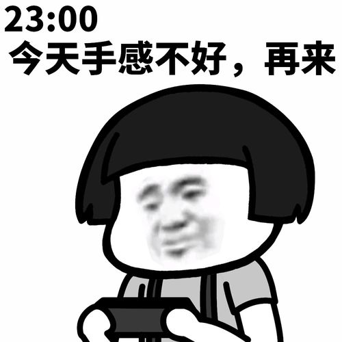 沛县人熬夜的七大好处,你知道的实在太晚了