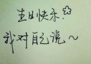 生日快乐表情图片