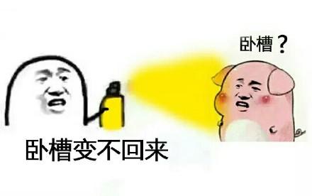 互联网也有碰瓷转载文章都是起诉对象