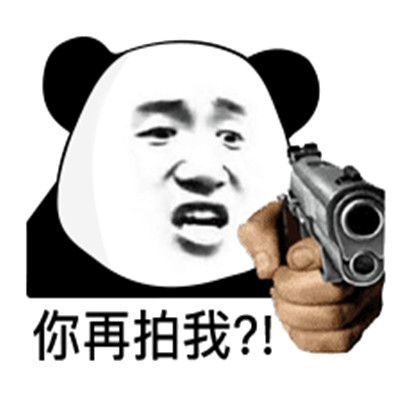 拍一拍表情包来了微信上线拍一拍功能怎么用操作攻略来了