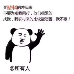 蘑菇头系列搞笑表情资源分享