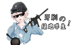写给我第一个喜欢的女孩的歌翻唱