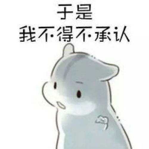 比心表情包搞笑胖子表情包