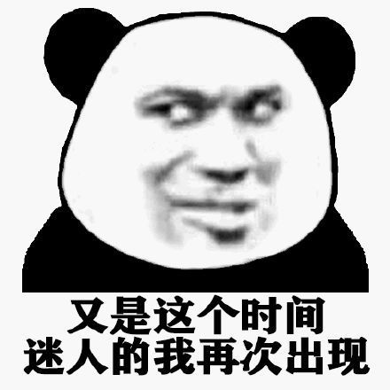 情侣聊天搞笑搞怪有趣表情包