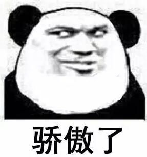 聊天趣味动态表情包