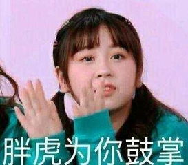 周冬雨的表情包都被粉丝们玩坏了,竟还有人拿着小黄鸭去机场接机