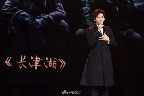 组图微博电影之夜表演精彩纷呈张哲瀚唱歌欧阳娜娜拉大提琴