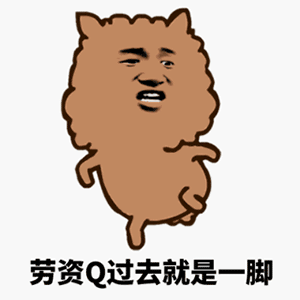 金馆长qq表情系列,全套恶搞金馆长图片