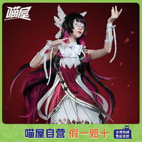 喵屋小铺cosplay周边喵屋小铺原神cos服胡桃jk服化蝶cosplay动漫水手服日常可穿全套女多少钱