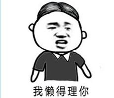 请你讲道理系列表情包无水印高清下载请你讲道理表情包无字图片素材分享