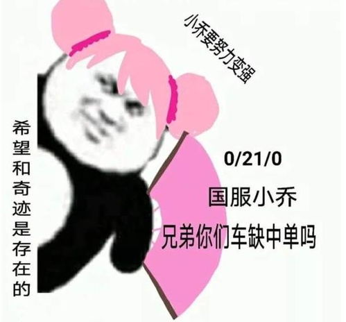 王者荣耀英雄国服最强表情包拥有它上荣耀黄金就稳了