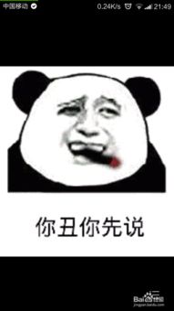 搞笑文字图片表情包搞笑