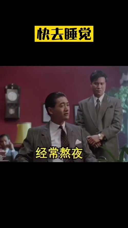 取图主页,快去睡觉表情包搞笑视频经典段子情侣夫妻