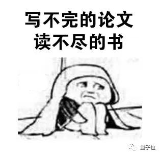 直播报名你还在愁学术论文写作吗我们邀请了三位智源青年科学家来指导