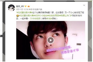 明星偶像扔掉偶像包袱翻白眼化身表情包