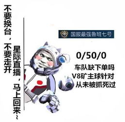王者荣耀表情包韩信拒绝说话,并偷走了安琪拉的貂蝉