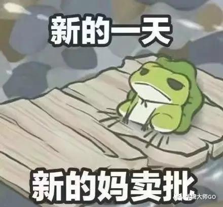 下雨天搞笑表情包图片指南
