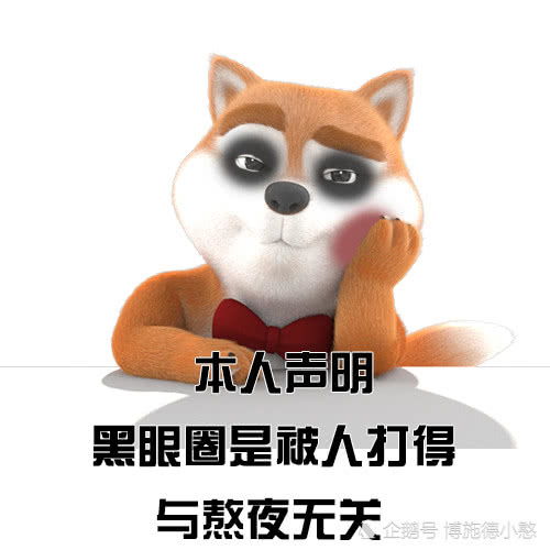 憨憨沙雕表情包大集合