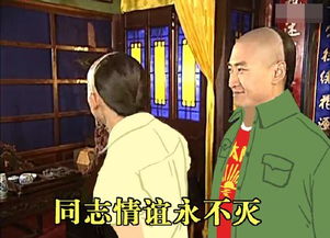 网友涂了一组还珠工人好搞笑