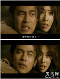 表情包字幕搞笑字幕
